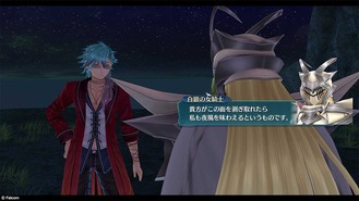 アリアンロード1