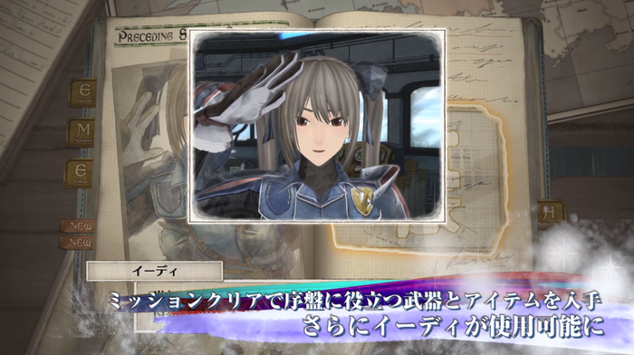 戦場のヴァルキュリア４(4)