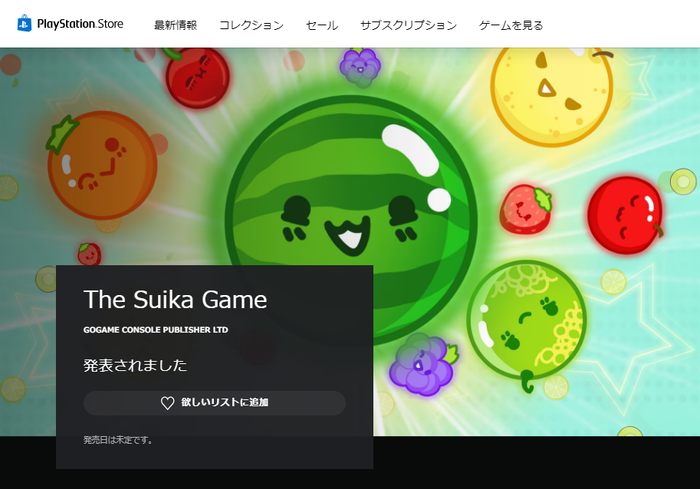 The Suika Game