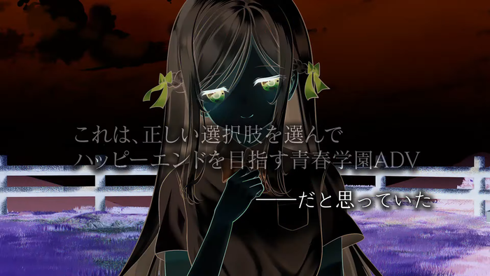 ハッピールートを終わらせて_2