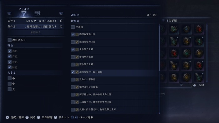 ELDEN RING NIGHTREIGN_0730update