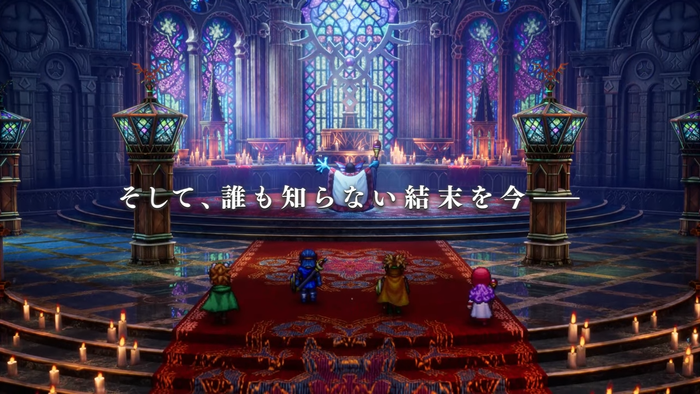 『ドラゴンクエストI＆II』ファイナルトレーラー_9