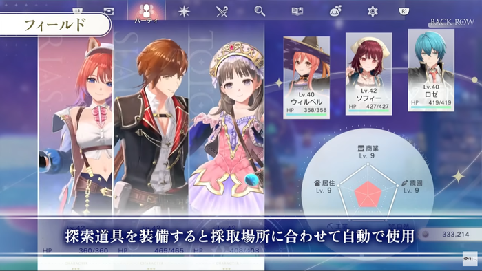 紅の錬金術士と白の守護者 ~レスレリアーナのアトリエ~