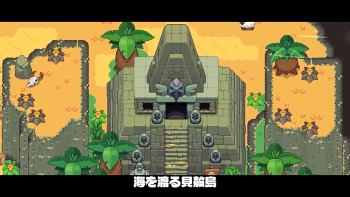 Under the Island ニアと不思議な歯車_img1