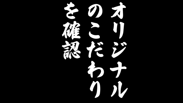 『70年代風ロボットアニメ ゲッP-X』ムービー解像度切り替えPV 日本語　スクリーンショット4