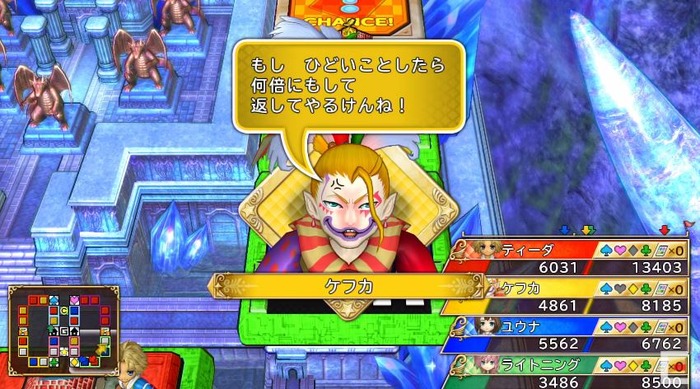 ケフカ3