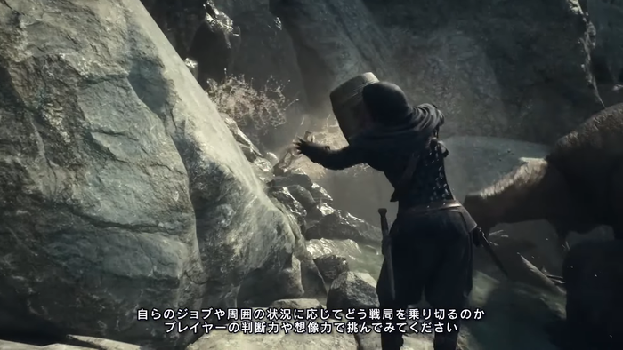 ドラゴンズドグマ2_1