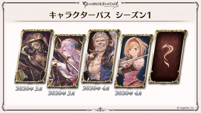 グラブルVS_1