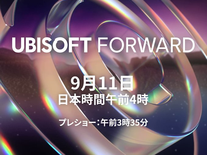 Ubiforward_TOP