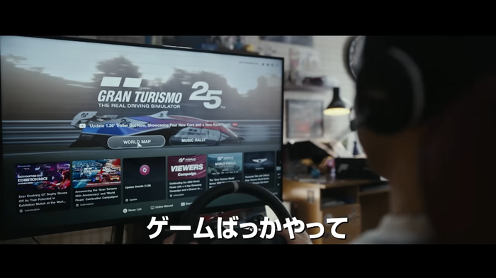 グランツーリスモ_1