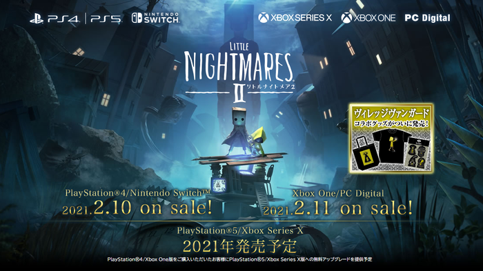 リトルナイトメア_TOP