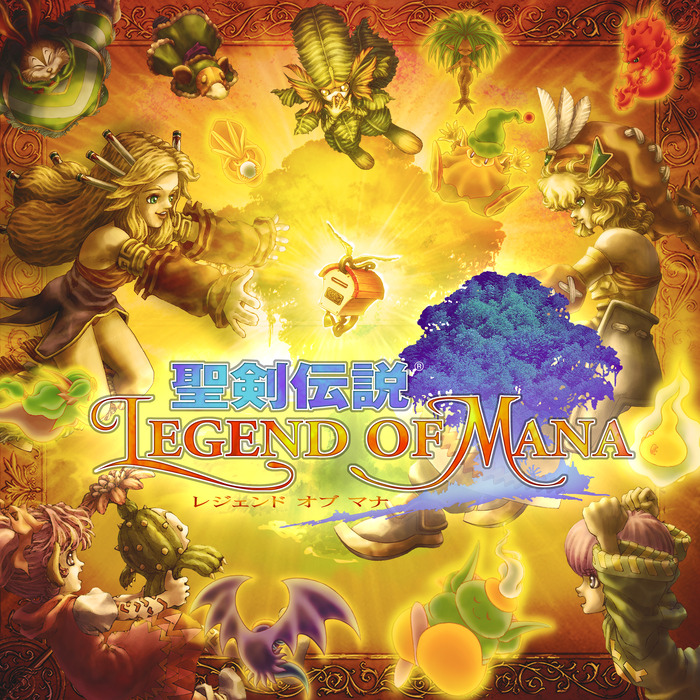 聖剣伝説1