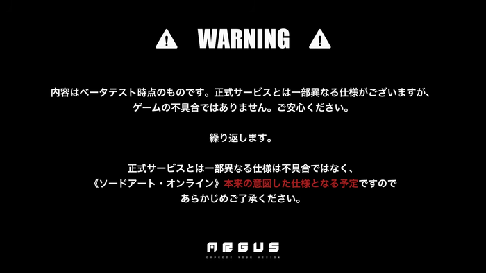 【Echoes of Aincrad】システムトレーラー15