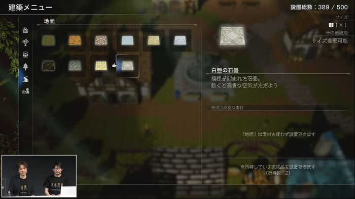 OCTOPATH TRAVELER 0_5