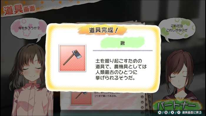 じんるいのみなさまへ_32