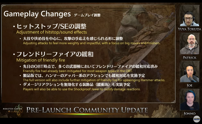 モンスターハンターワイルズ