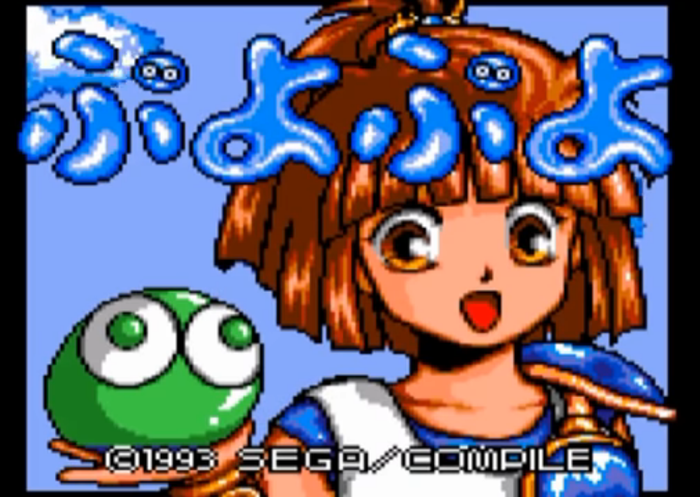 ぷよぷよ