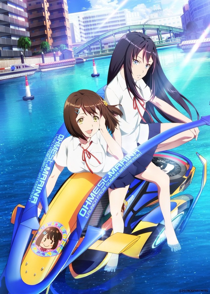 アニメキービジュアル