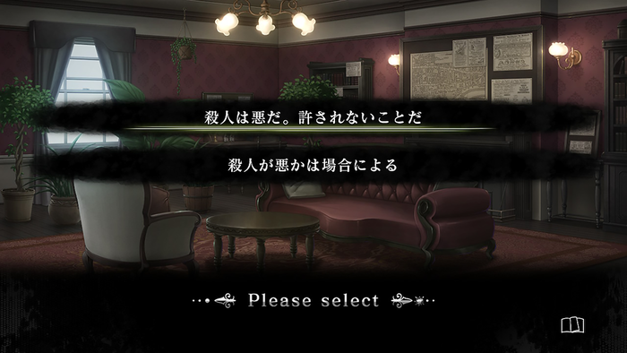 殺人探偵ジャック・ザ・リッパー