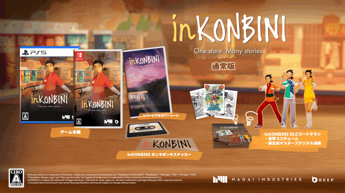 inKONBINI通常版