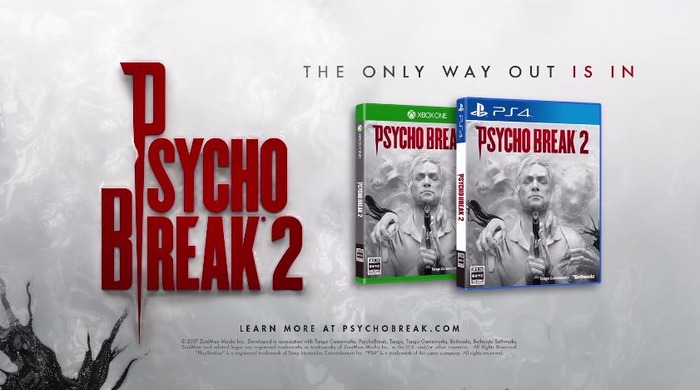 サイコブレイク3
