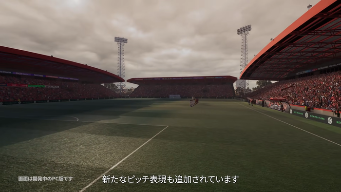 ピッチも変化2