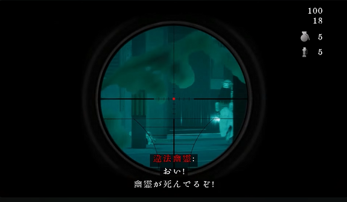 近畿霊務局