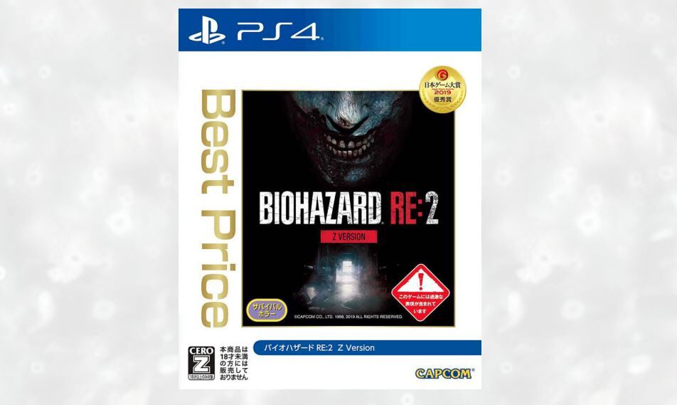 【朗報】廉価版『バイオハザード RE2 Z Version Best Price』12月13日に発売決定！ダウンロード版の価格改定も｜PS5速報！