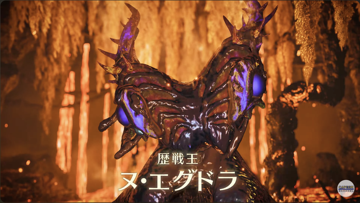 歴戦王「ヌ・エグドラ」