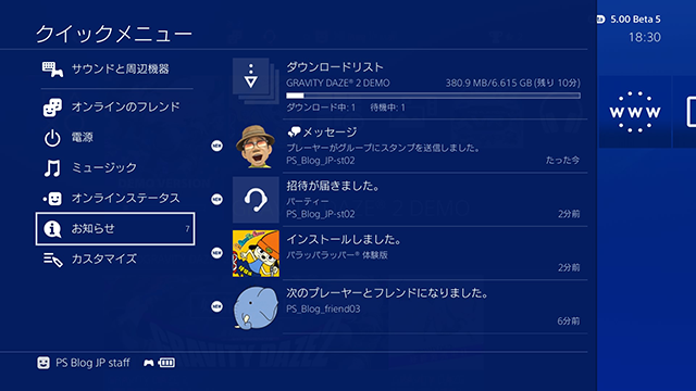 PSN4