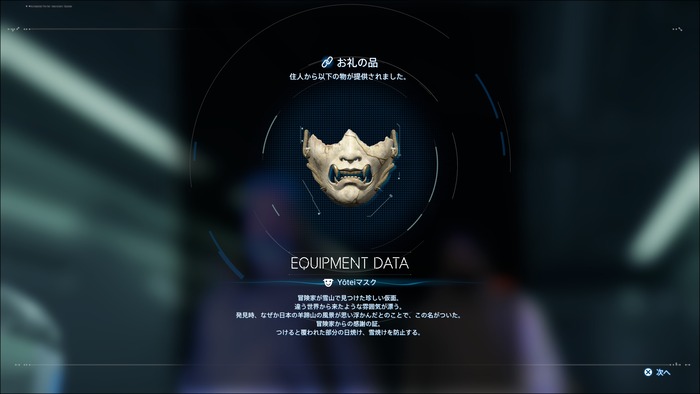 DEATH STRANDING 2_ ON THE BEACH_yotei