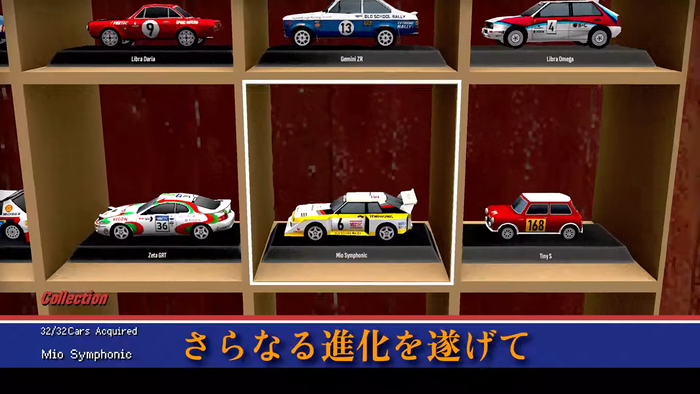 オールド スクール ラリー_6