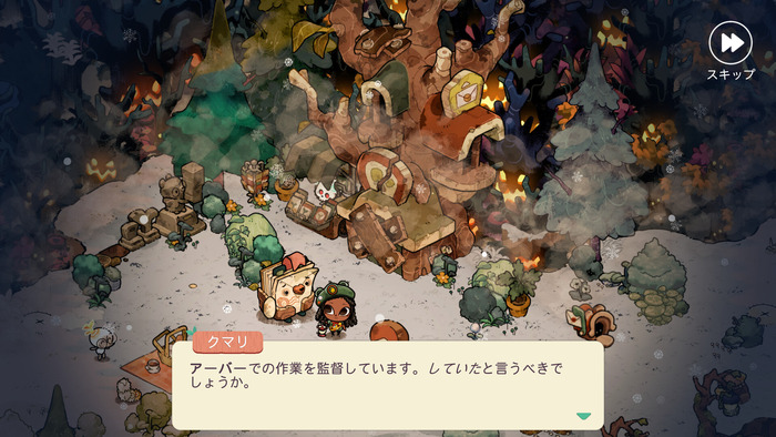 Cozy Grove: Camp Spirit