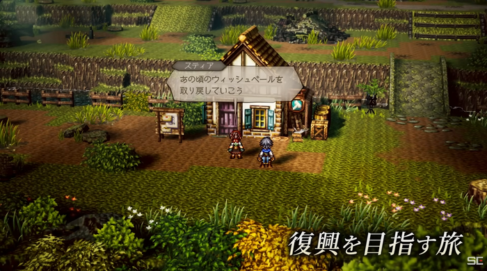 OCTOPATH TRAVELER 0