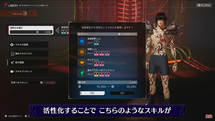 DAEMON X MACHINA TITANIC SCION  デモンエクスマキナ タイタニックサイオン