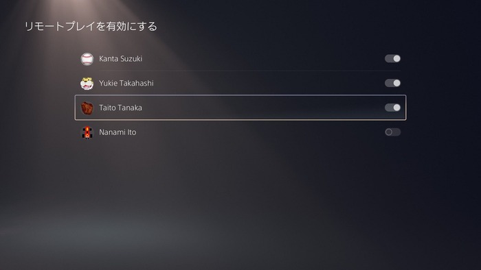 設定