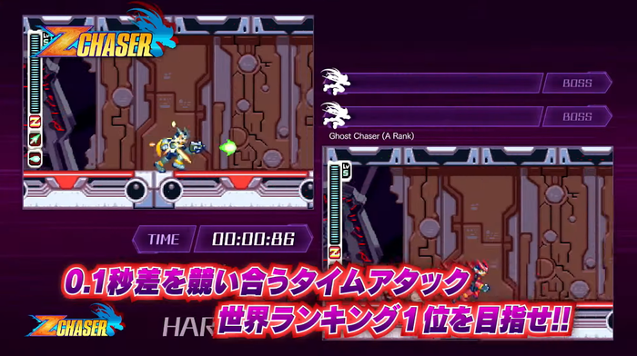 ロックマン_1