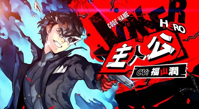 P5S