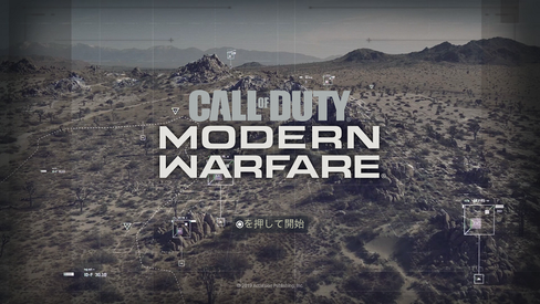 CoDMW(2)