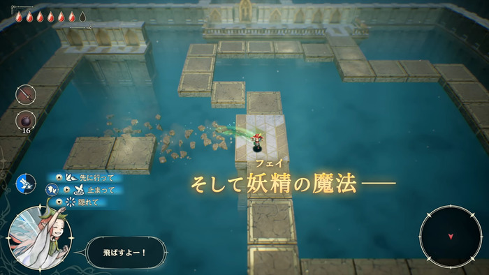 冒険家エリオットの千年物語_img3