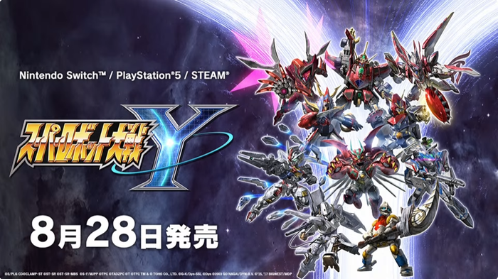 スーパーロボット大戦Y