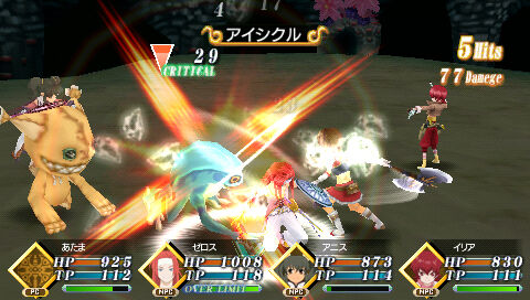 PSP_1