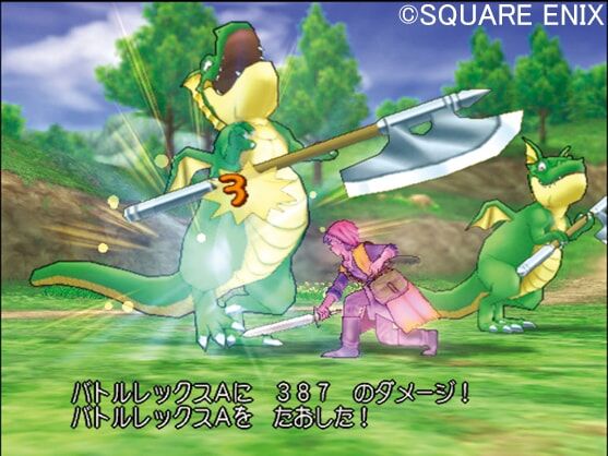 ドラクエ8