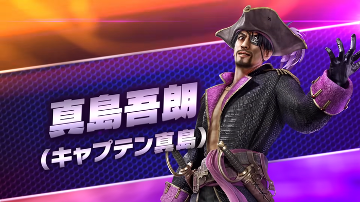 ソニックレーシング クロスワールド真島吾朗（キャプテン真島）