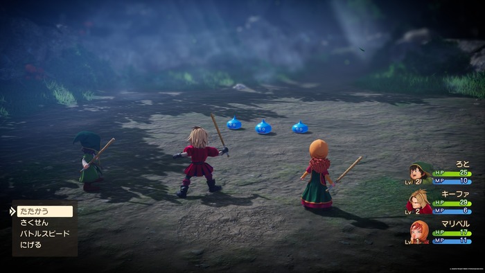 序盤は「ひのきのぼう」で戦闘