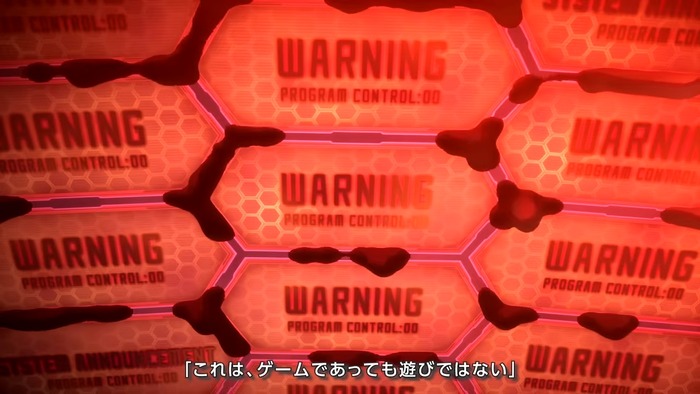 「Echoes of Aincrad」アナウンスメントトレーラー4