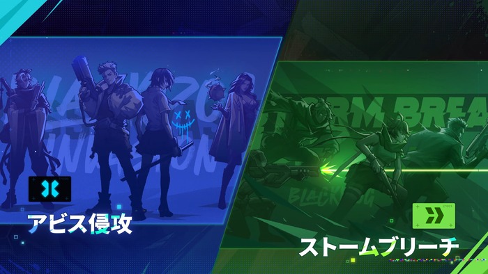 探索重視と戦闘重視、2種類のゲームモードを収録