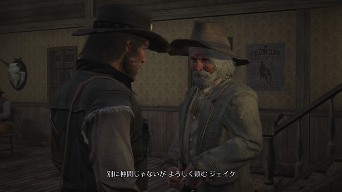 レッド・デッド・リデンプション_0