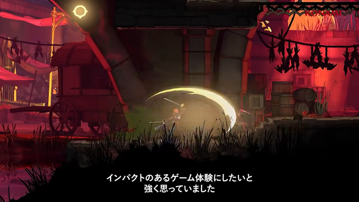 開発者インタビュー4