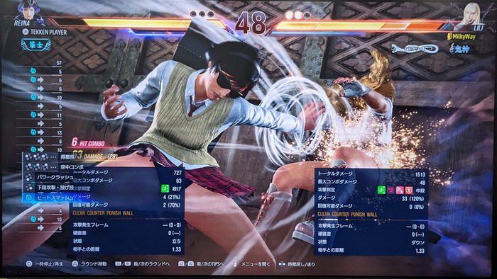 鉄拳8_1